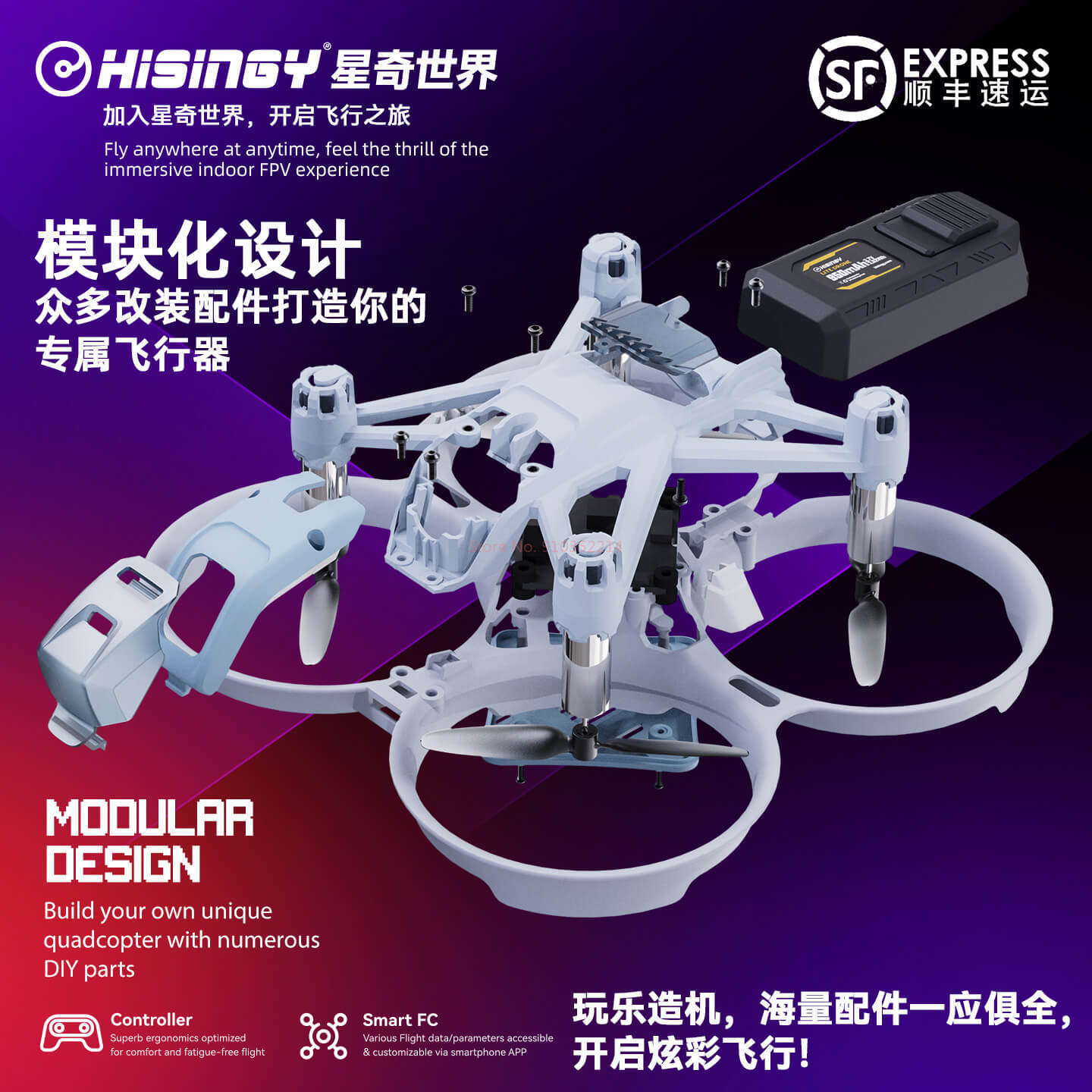 Hisingy Firefly-EX modello Pri - Drone Charger recensione e prezzo