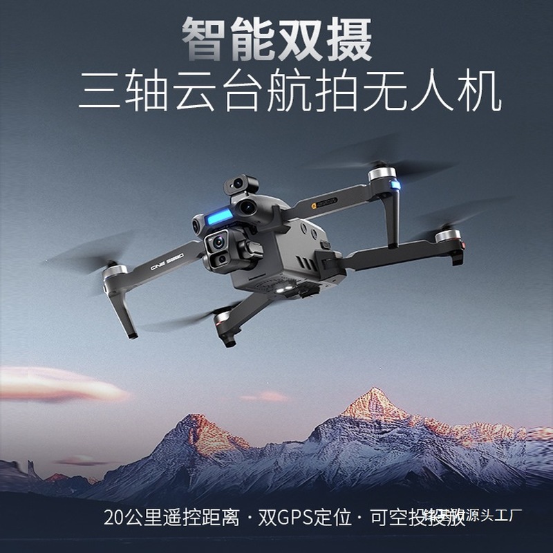 ONE SEED Drone Professionale p - Drone Gimbal recensione e prezzo
